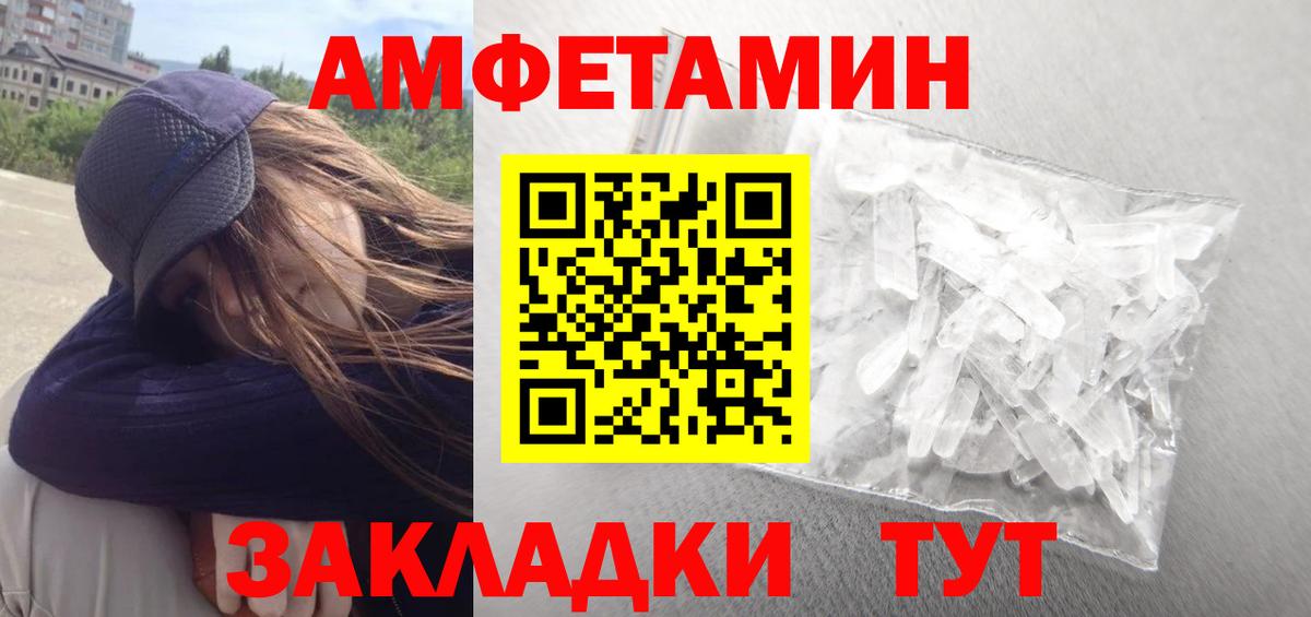 Amphetamine 98% Азнакаево
