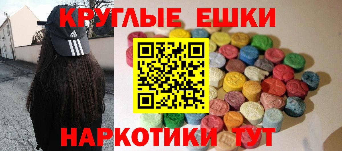 Экстази 250 мг  ЭКСТАЗИ TESLA  Вход с VPN  МЕГА ONION  Азнакаево 