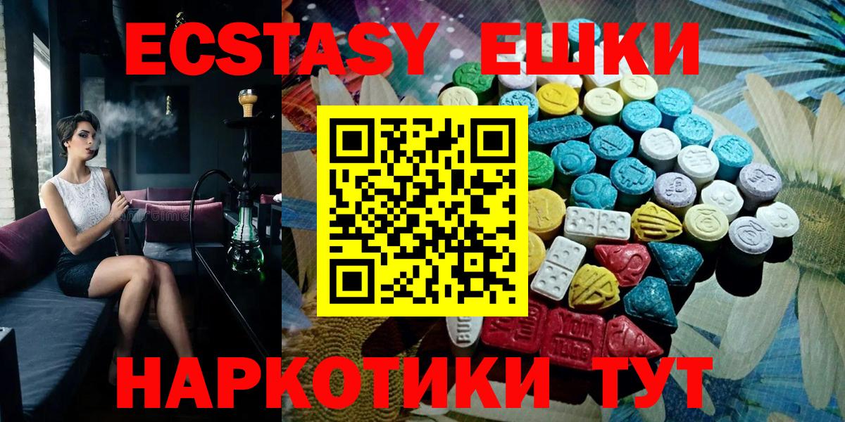 Экстази mix Азнакаево