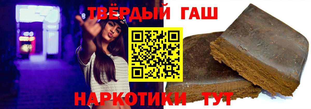 ГАШИШ хэш  ГАШ хэш  Вход с VPN  Азнакаево 
