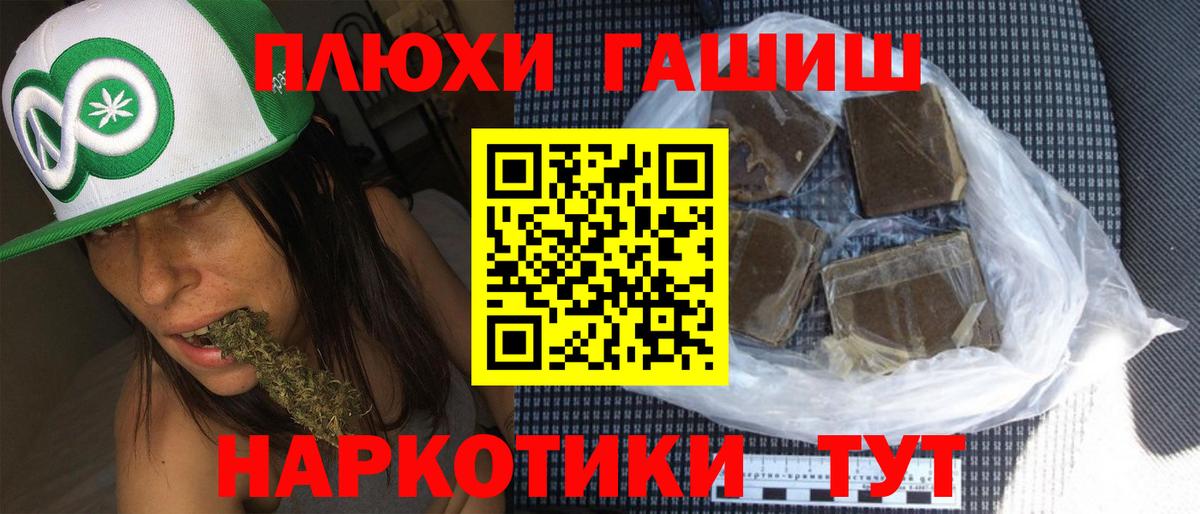 ГАШ VHQ Азнакаево