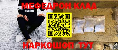 кокаин Новозыбков