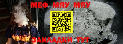кокаин Новозыбков