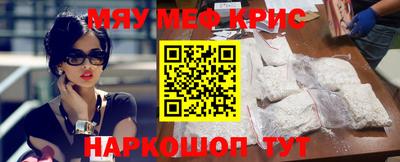 ALPHA-PVP Новодвинск