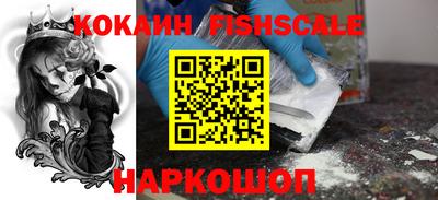 ALPHA-PVP Новодвинск