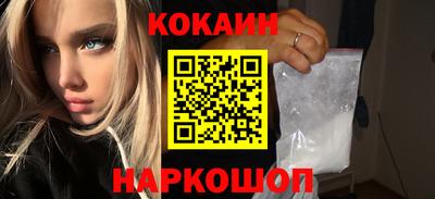 ALPHA-PVP Новодвинск