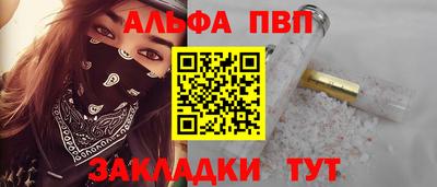 кокаин Новозыбков