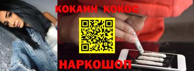 ALPHA-PVP Новодвинск