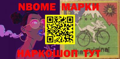 кокаин Новозыбков
