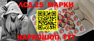 кокаин Новозыбков