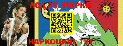 кокаин Новозыбков