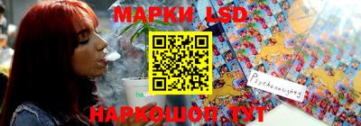 мяу мяу кристалл Новокубанск