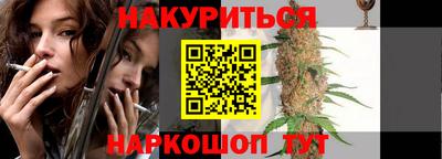 мяу мяу кристалл Новокубанск