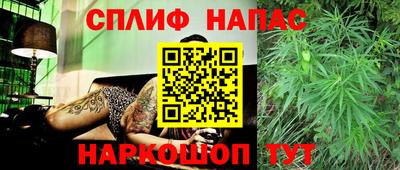 кокаин Новозыбков