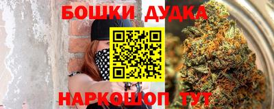 кокаин Новозыбков