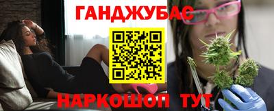 кокаин Новозыбков