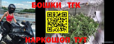кокаин Новозыбков