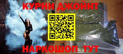 мяу мяу кристалл Новокубанск