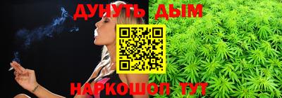 мяу мяу кристалл Новокубанск