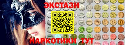 кокаин Новозыбков
