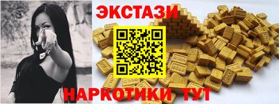 ALPHA-PVP Новодвинск