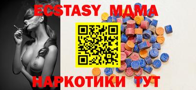 мяу мяу кристалл Новокубанск