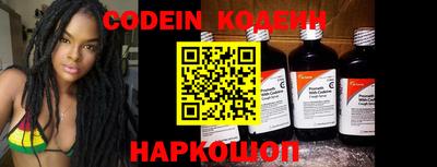 мяу мяу кристалл Новокубанск