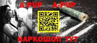 мяу мяу кристалл Новокубанск