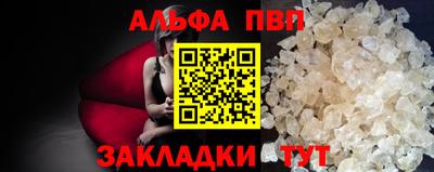 кокаин Новозыбков
