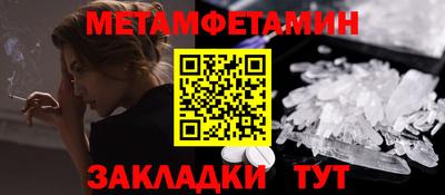 кокаин Новозыбков