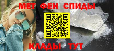 кокаин Новозыбков