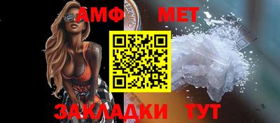 мяу мяу кристалл Новокубанск