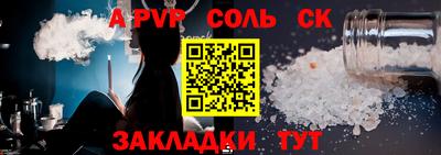 кокаин Новозыбков