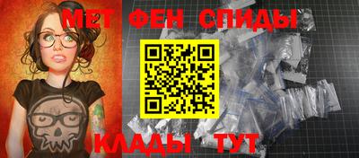 мяу мяу кристалл Новокубанск