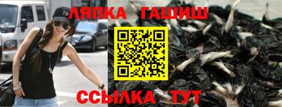 кокаин Новозыбков