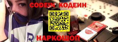 ALPHA-PVP Новодвинск