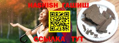 кокаин Новозыбков
