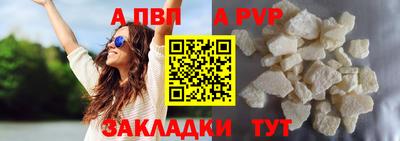 мяу мяу кристалл Новокубанск
