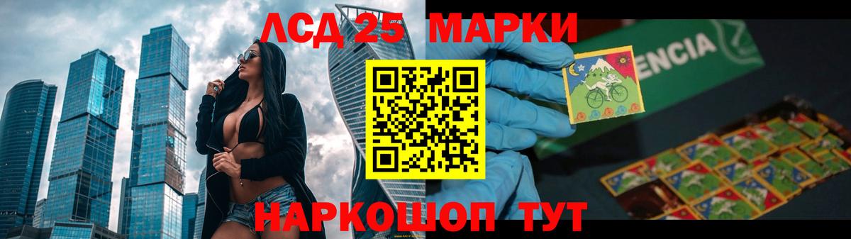 Азнакаево  ЛСД экстази кислота  Вход с VPN 