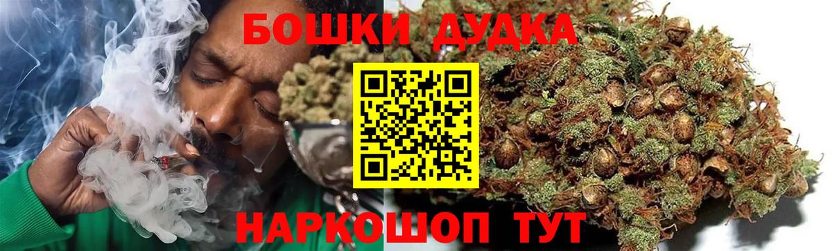 Каннабис гибрид Азнакаево