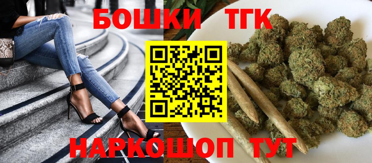 Марихуана гибрид  Конопля семена  Вход с VPN  Конопля White Widow  Азнакаево 